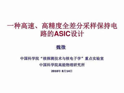 國內網絡游戲公司的企業管理咨詢指南