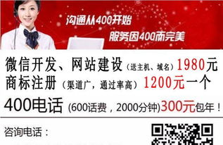 企業商標戰略與知識產權管理 從設計到注冊的完整服務生態