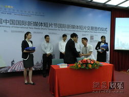 金鵬獎交易成果亮眼，中國短片國際交易實現零突破