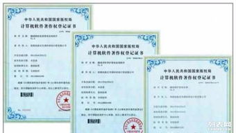 一站式企業(yè)知識(shí)產(chǎn)權(quán)與咨詢服務(wù) 商標(biāo)、專利、版權(quán)注冊(cè)及專業(yè)管理支持